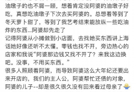 伍家岗遇到恶意拖欠？专业追讨公司帮您解决烦恼